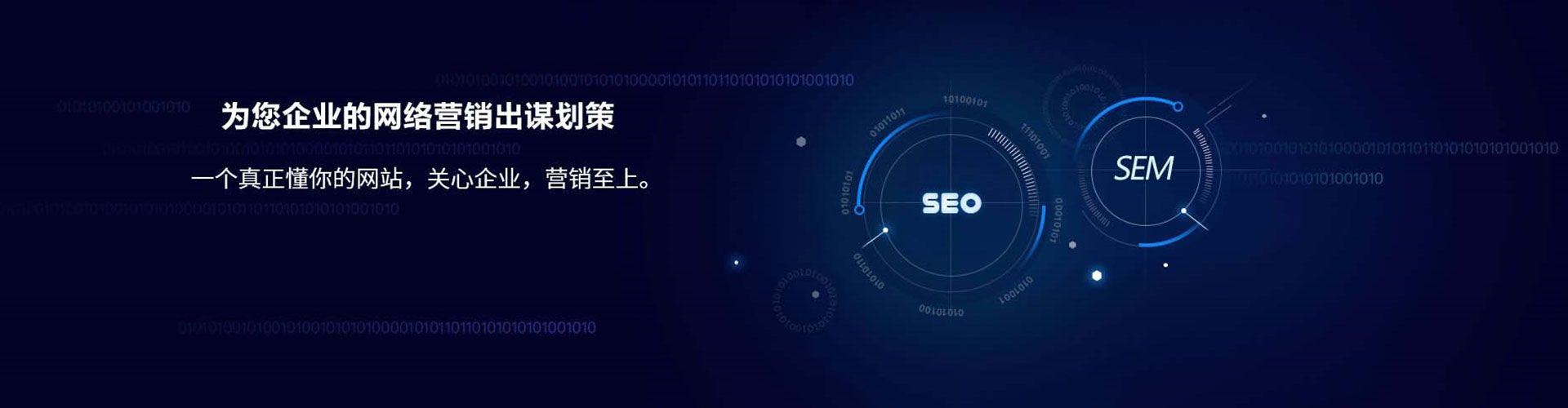 庆阳百度信息流